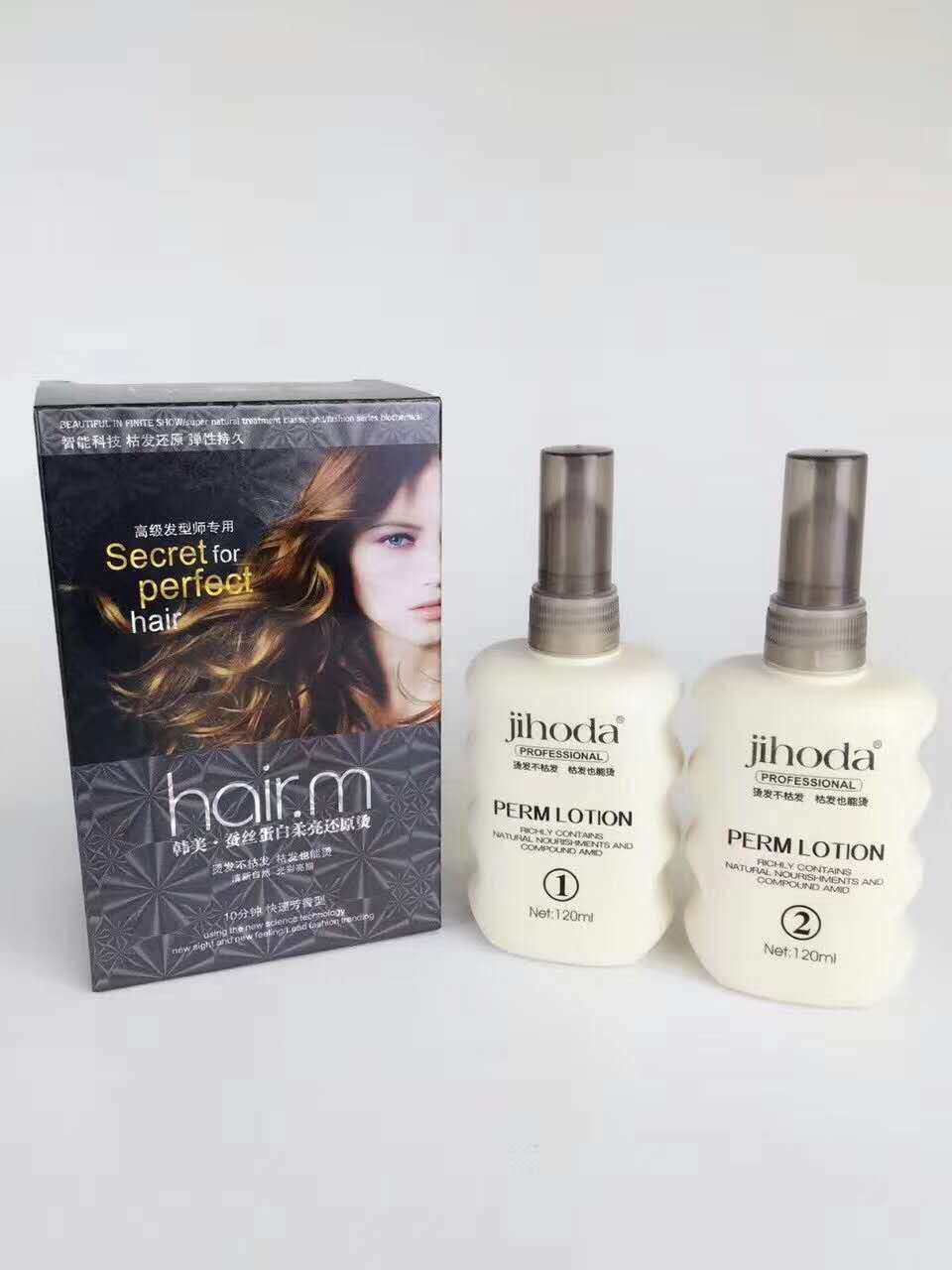 理发店发廊专用烫发水冷烫精卷发冷烫液直发膏烫发药水芳香不伤发,淘宝优惠券,粉丝福利购,淘宝优惠卷