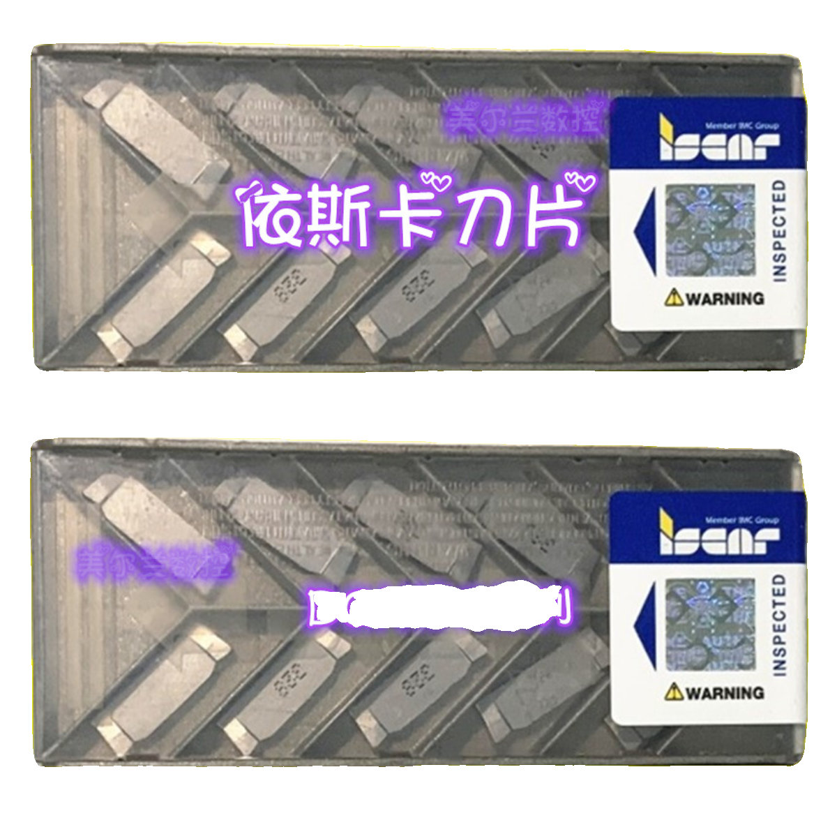 DGR3102C-8D IC908 IC354 DGR3102C-6D伊斯卡ISCAR数控切断刀片-图0