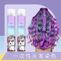 Children Colour hair gel Temporary dyed hair spray Disposable Erupting Stain stain Black Dyed Hair Cream can wash off pink