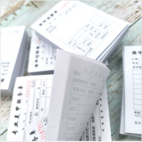 美甲店消费收据美甲服务单收银流水单据美容美睫清单单联可定做 - 图2