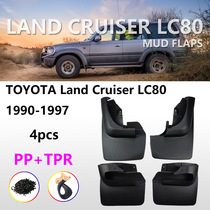 Suitable for RAND Cool Luther LC80 fender Toyota FJ80 4500 Splash Leather Car Accessories Supplies