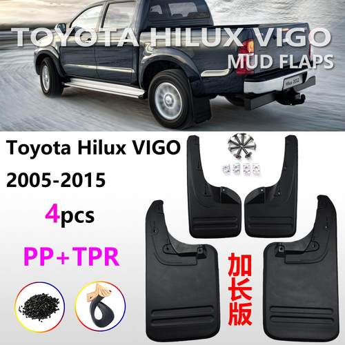 ZP适用于05-15海拉克斯VIGO挡泥板Hilux加长4驱汽车挡泥板配件aZ - 图0