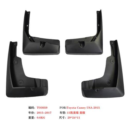 ZP适用于15凯美瑞美版挡泥板 Camry USA 2015汽车挡泥板皮配件aZ - 图0