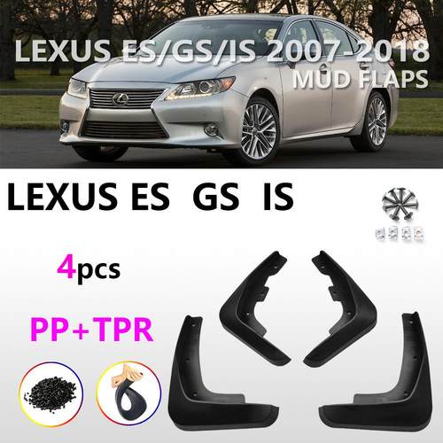 ZP适用于07-18雷克萨斯ES挡泥板14-19凌志ISGS汽车挡泥皮配件用aZ - 图0