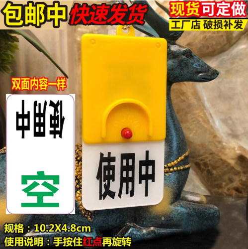 现货360度亚克力开关旋转挂牌  开关开闭空满运行常开常闭状态牌 - 图1
