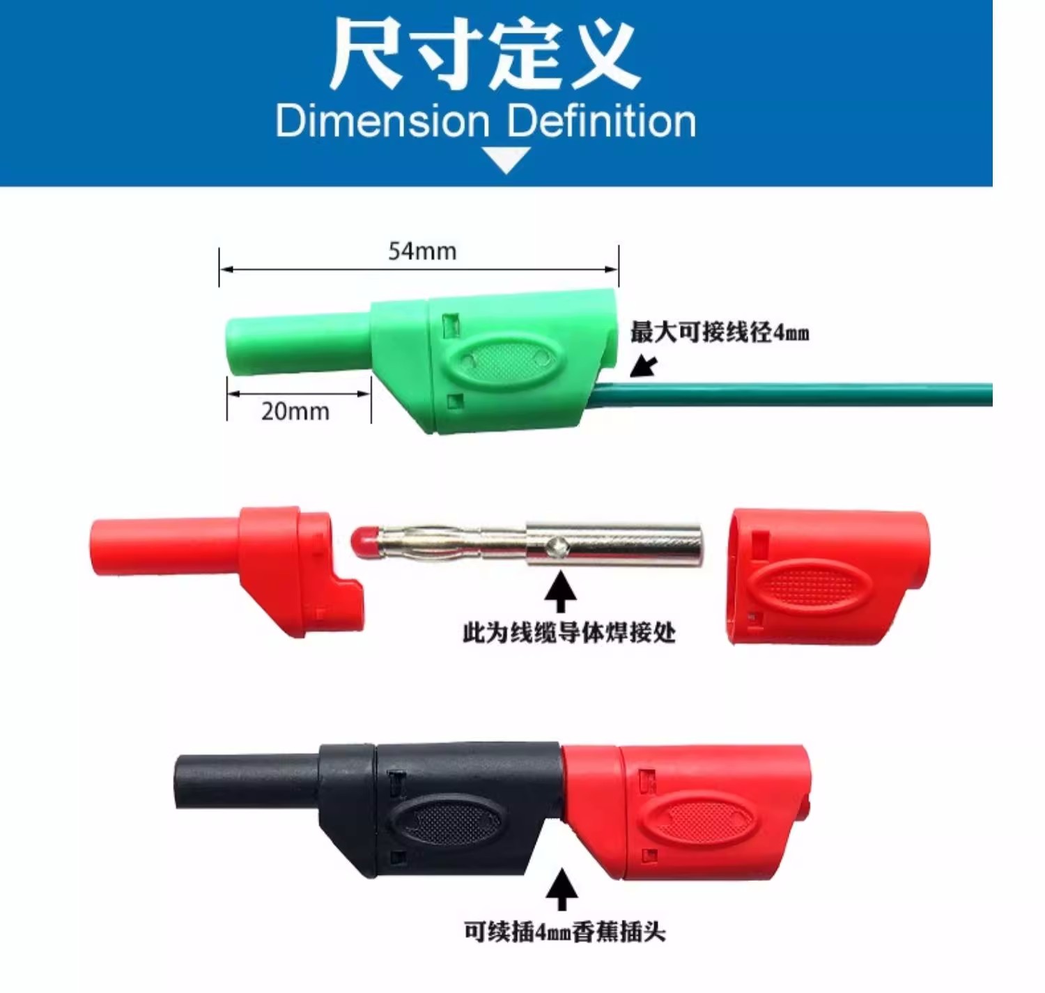 高质量尼龙料高压安全型4mm面板香蕉插座孔4mm护套香蕉插头接线柱 - 图3