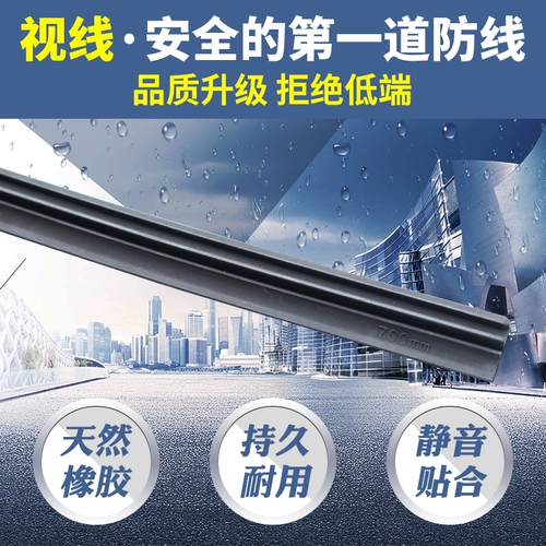 Применимо к Honda Ten Generation Civic New Odyssey Accord Binzhi XRV Lingpai Guandao Rain Witter Roubing Bar