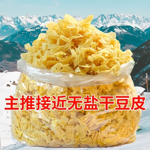 Северо -восточная кожа кожи тофу, сухие товары, искусственные изделия из мясной фасоли, бамбуковые продукты, холодные блюда, вегетарианская вегетарианская не -соль