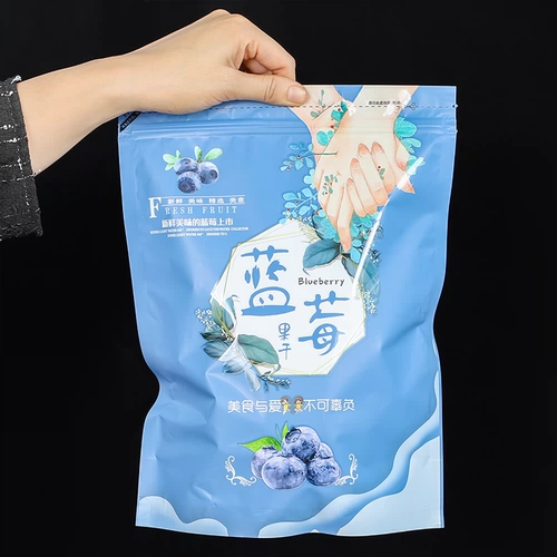 Дикая черничная сушеное фрукты 500 г маленькая упаковка Heilongjiang Yichun Северо -восток Специальная плазма Добавить свежую голубую сливо