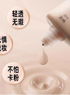 蜜丝佛陀奇幻水漾BB霜