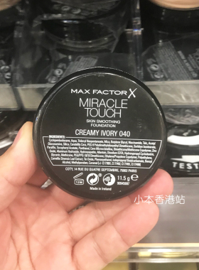 蜜丝佛陀粉底膏遮瑕控油裸妆持久