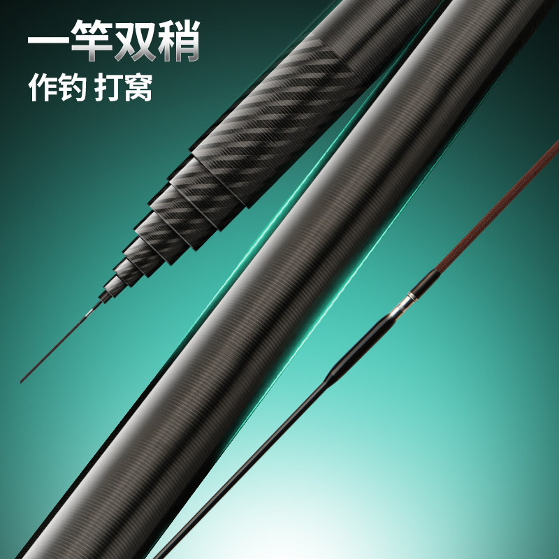 高碳素19调传统钓竿长节炮竿远攻深水专攻草洞垂感钓鱼杆12米超轻,淘宝优惠券,粉丝福利购,淘宝优惠卷