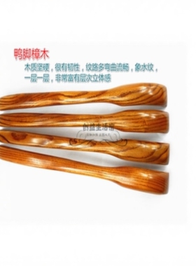 抓痒不求人痒痒挠老头乐不求人