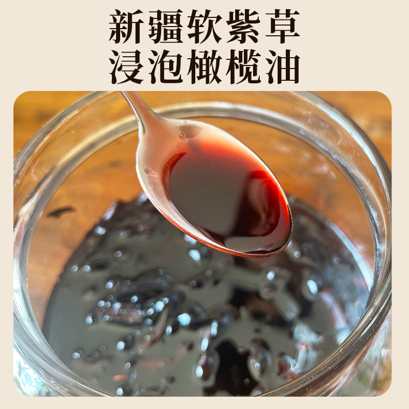 植觉老油紫草鳄梨皂 去油舒缓祛痘天然手工冷制皂洁面皂沐浴皂