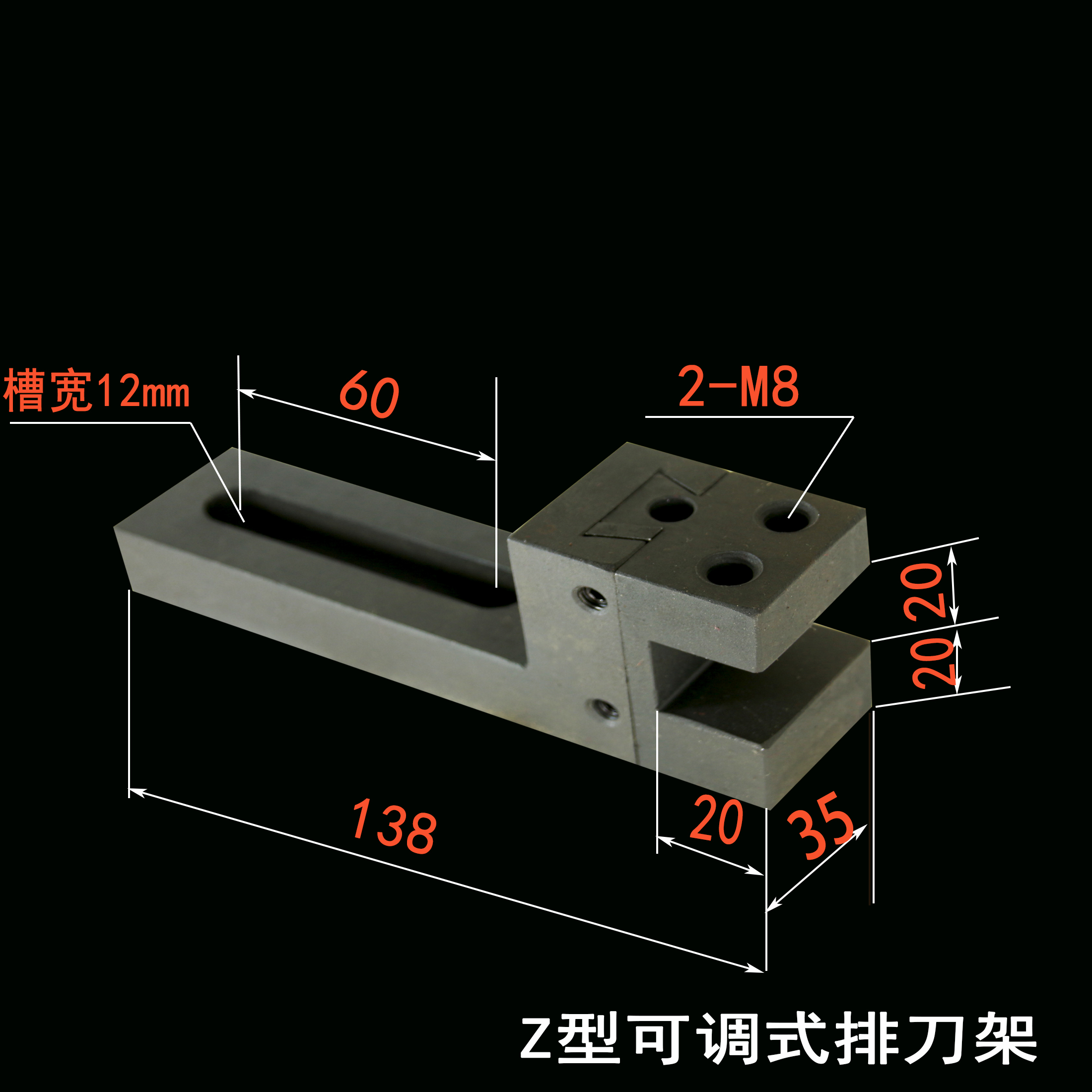 可调高度排刀架排刀板上固定小刀架机床配件数控车床长槽刀座-图0