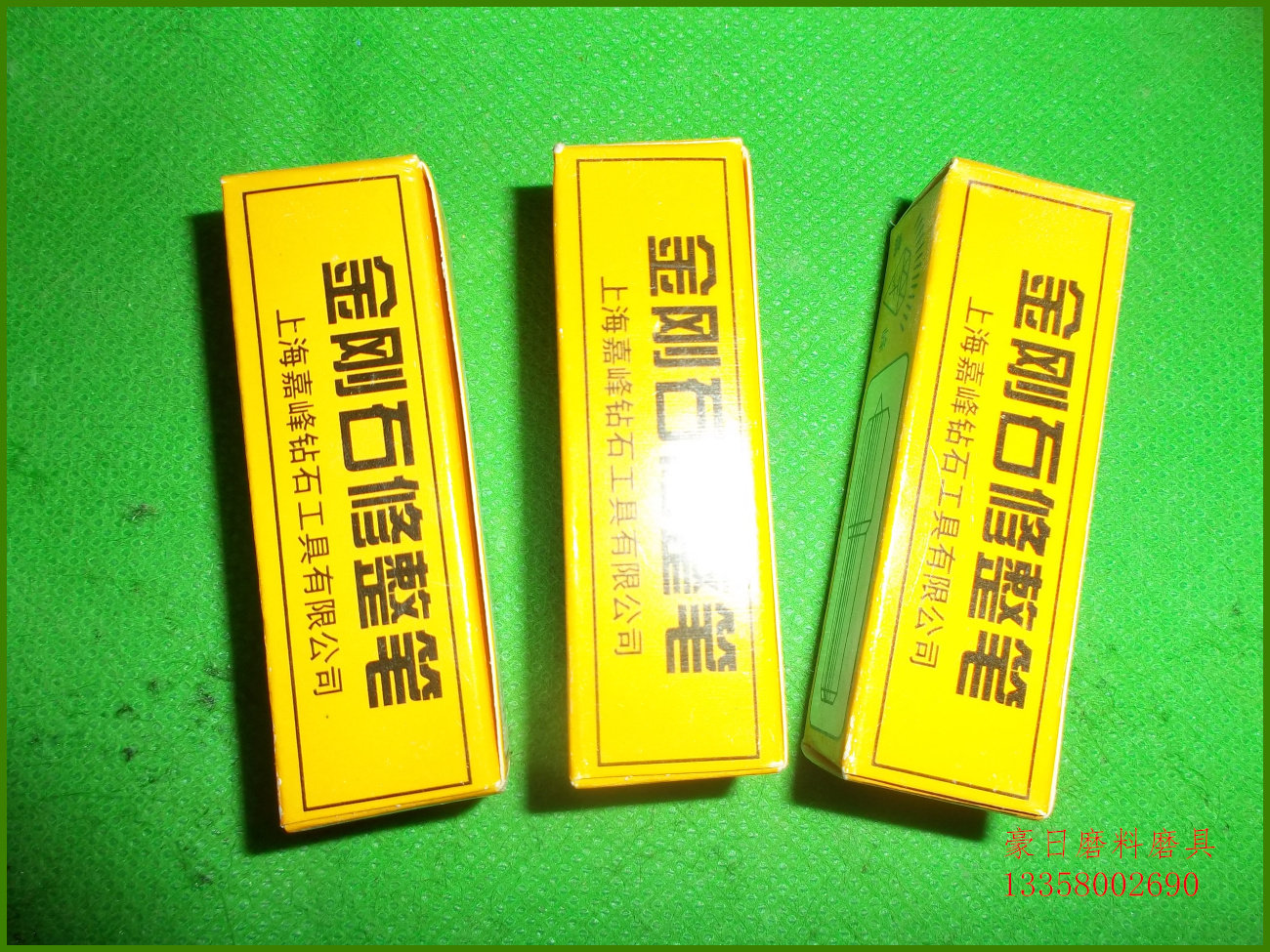 嘉峰天然金刚石修整笔 钻石修整器 修整笔 砂轮洗石笔金刚笔10*50,淘宝优惠券,粉丝福利购,淘宝优惠卷