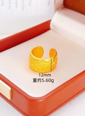沙金錾刻牡丹开口扳指婚嫁三金