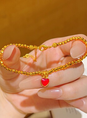 红色爱心蹦迪珠手链女仿真黄金转运珠小众轻奢高级感手串沙金饰品