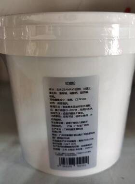 台湾allen爱人1000g按摩软膜粉