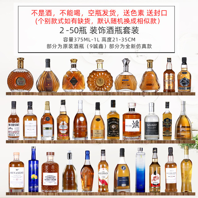 Simulated home accessories glass bottle wine cabinet ornaments