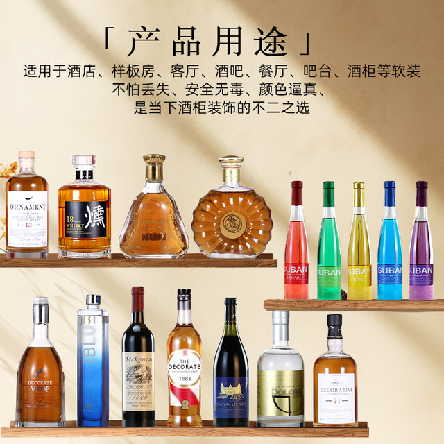 Simulated home accessories glass bottle wine cabinet ornaments