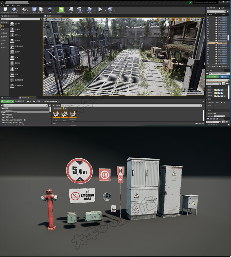 UE4虚幻5废墟房屋井盖变压器电箱油漆桶变电站年代老建筑工业场景 - 图1