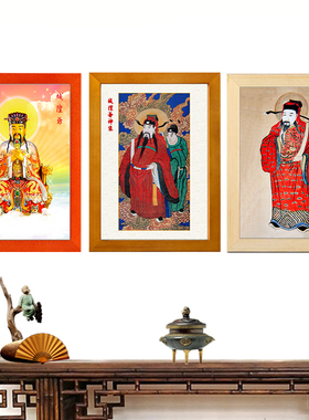 传统人物画像城隍爷实木框摆件