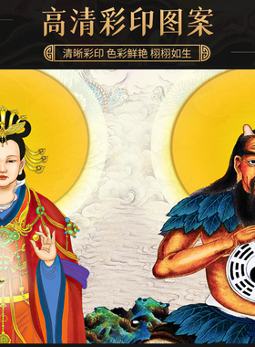 客厅玄关中式高清打印画像相框画