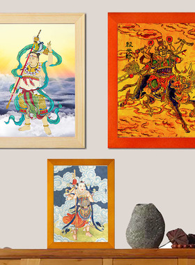 地司太岁殷郊殷元帅木框摆台挂画