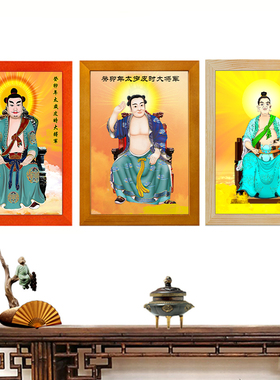 癸卯太岁画像实木框摆件高清逼真