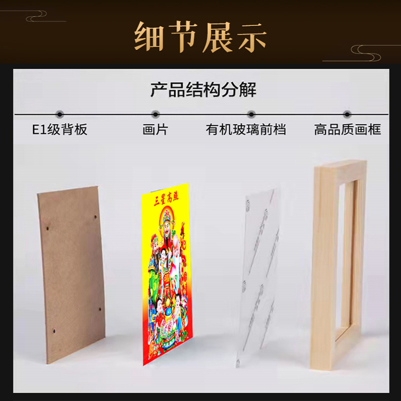 。鬼谷子王禅老祖画像 实木相框摆台供奉挂画 纵横家谋圣图王诩骑 - 图1