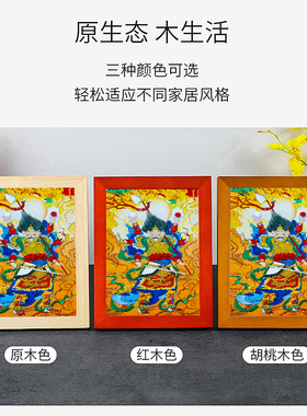 蓬元帅画像摆件北极四圣