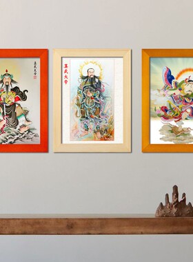 新款真武大帝画像实木框摆台件