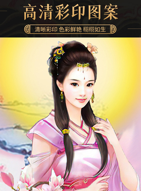 花神桃花仙子像实木相框摆件挂画