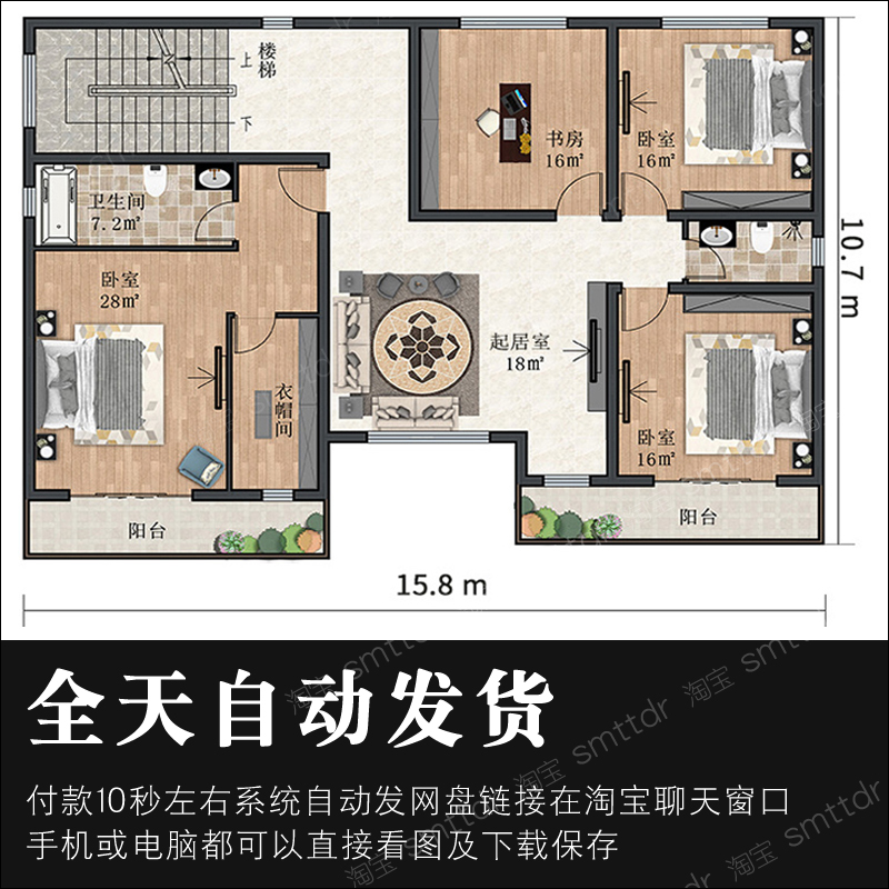 别墅设计方案平面图室内效果图两二三层四合院新中式欧式现代风格-图2