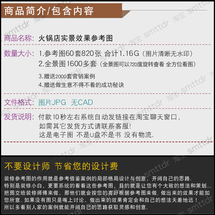 火锅店装修设计效果图国潮风串串实体门店门面新中式现代工业风格