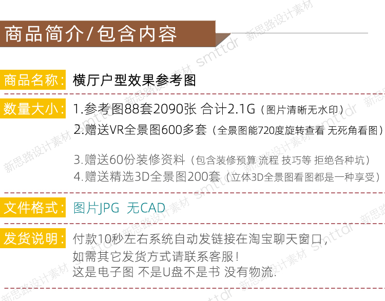 横厅装修设计效果图片新房屋房子室内客厅卧室新中式现代简约风格