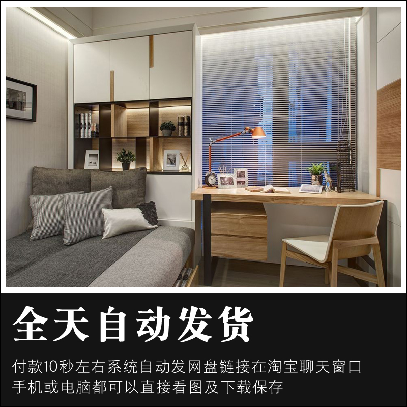 2024小户型公寓开间设计效果图平面图方案房间一居室装修参考图片
