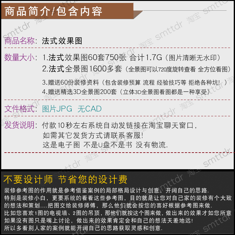 2023法式家装室内装修设计效果图平层现代轻奢奶油风别墅卧室客厅