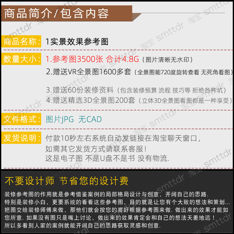 卫生间装修设计效果图片新房小户型室内浴室主卧室厕所卫浴洗手间