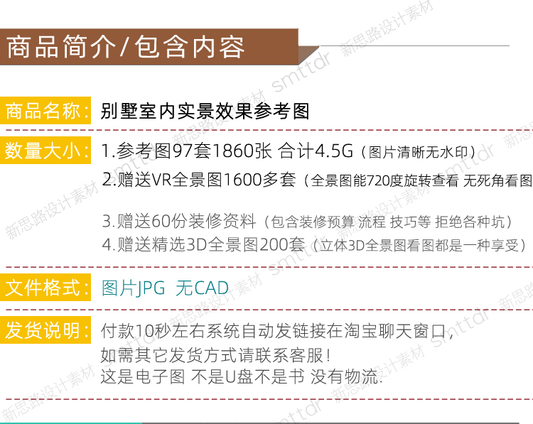 别墅装修设计效果图现代简约复式挑空农村自建房豪宅室内参考图片