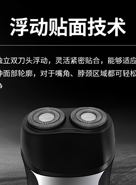 官方正品博锐两头剃须刀2026新款