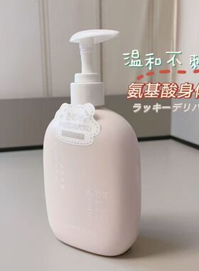 半醒身体乳滋润保湿水嫩持久留香