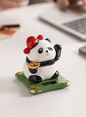 新中式福宝熊猫摆件招财猫可爱萌猫精美礼物陶瓷装饰品太阳能摇手