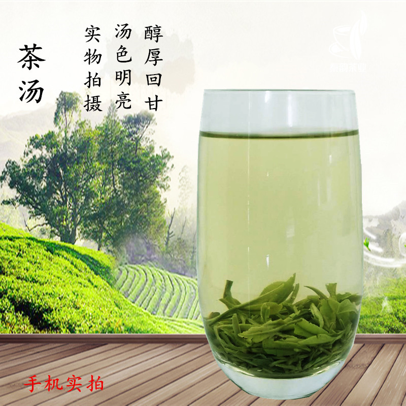 新茶汉中仙毫毛尖绿茶散装农家午子西乡茶叶一级陕西茗茶现货包邮