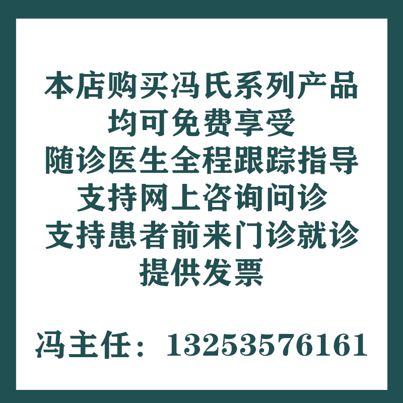 褥疮膏专用疮创疡灵散膏空洞型黑痂型老人卧床久卧久坐压疮创伤灵-图1