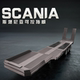Scania remote control heavy truck tractor model tractor car high-end high-end toy children adult birthday gift