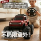 Big Mac RC super large remote control off-road vehicle