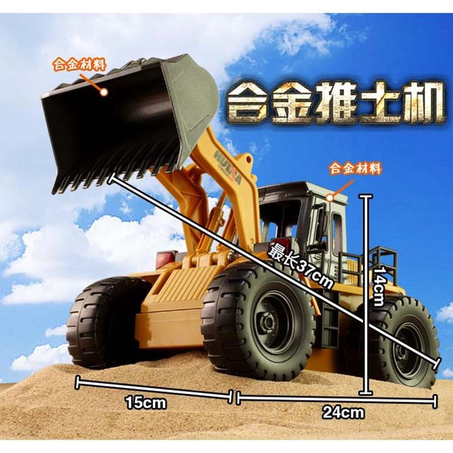 Huina boy alloy remote control large loader forklift
