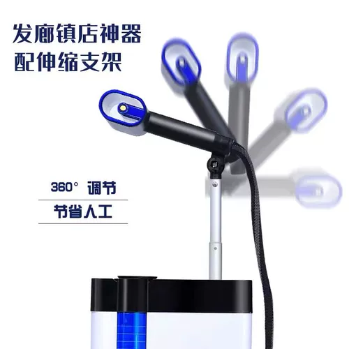 Нано -нано -нано -спрей -аппейс -стенда -плавность синего светлополочного распылителя рука -уход за волосами, волосы, масляная машина горячая спрей